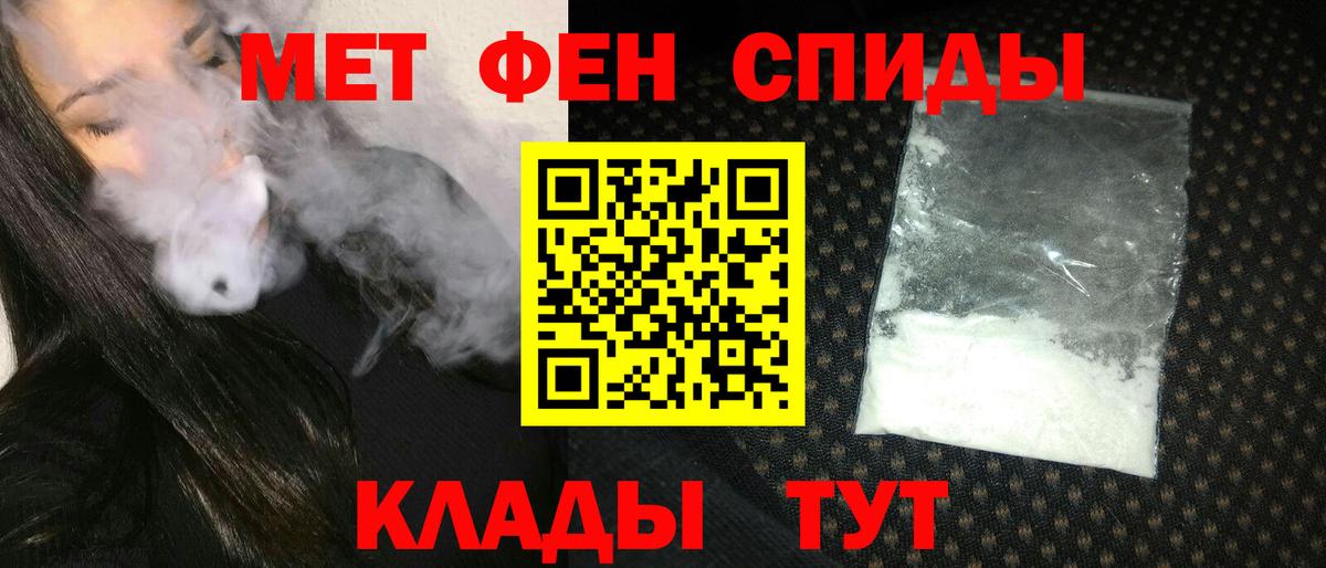 АМФ VHQ Котлас