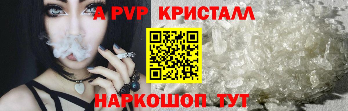 Котлас  LSD-25  МДМА  Меф МЯУ МЯУ   Alpha-PVP СК кристаллы  Вход с VPN  КОКАИН  Гашиш  Каннабис 