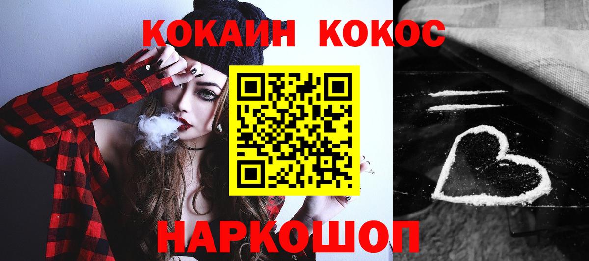 КОКАИН Боливия Котлас