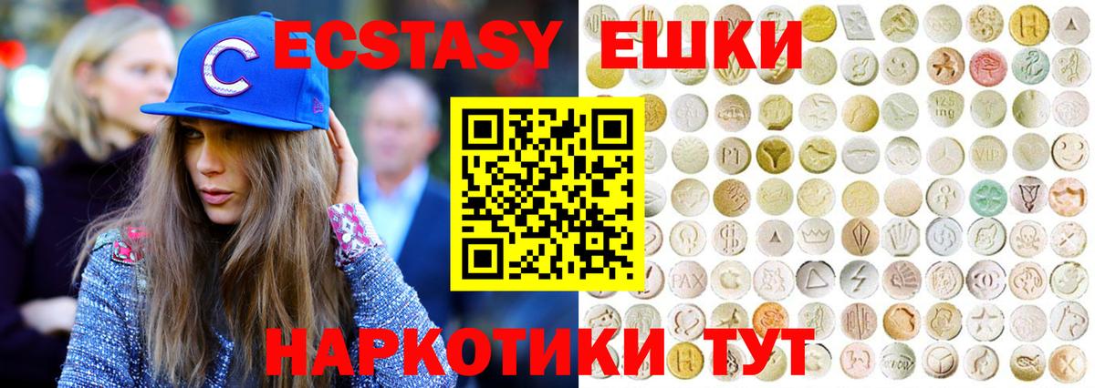 ЭКСТАЗИ бентли Котлас