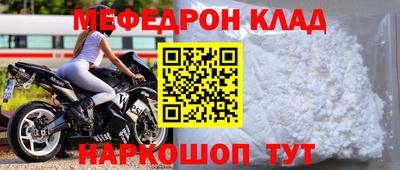 синтетический гашиш Камышлов