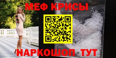 ALPHA-PVP Магнитогорск