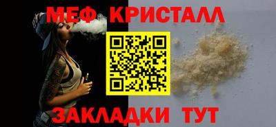 синтетический гашиш Камышлов
