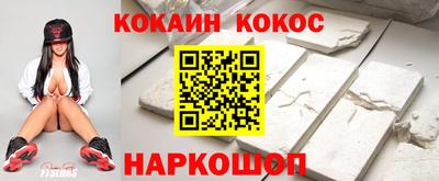 соль курить ск Майкоп