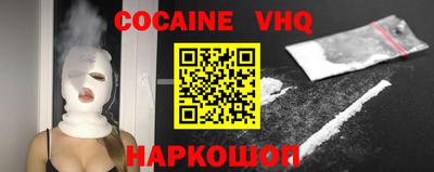 синтетический гашиш Камышлов