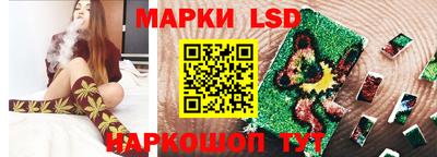 синтетический гашиш Камышлов