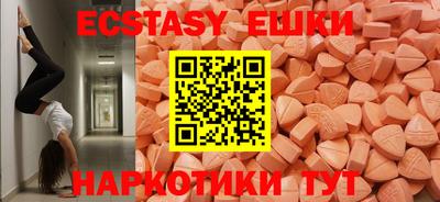синтетический гашиш Камышлов