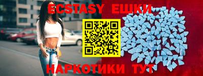 соль курить ск Майкоп