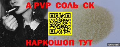 синтетический гашиш Камышлов