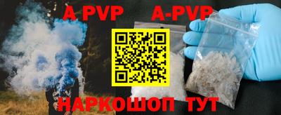 кокаин VHQ Кандалакша