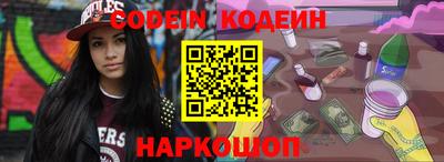 синтетический гашиш Камышлов