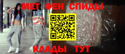 синтетический гашиш Камышлов