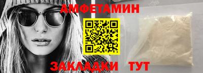 ALPHA-PVP Магнитогорск