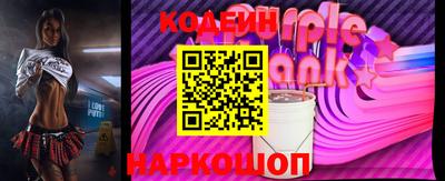 синтетический гашиш Камышлов