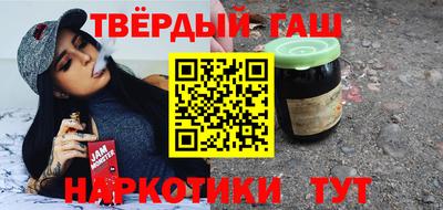 синтетический гашиш Камышлов