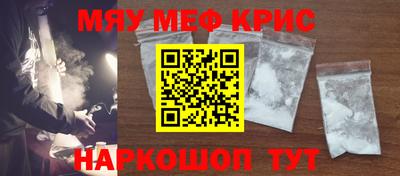 соль курить ск Майкоп