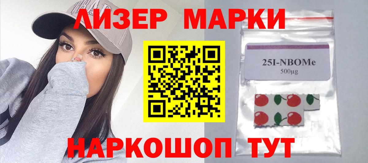 Лсд 25 экстази кислота Котлас