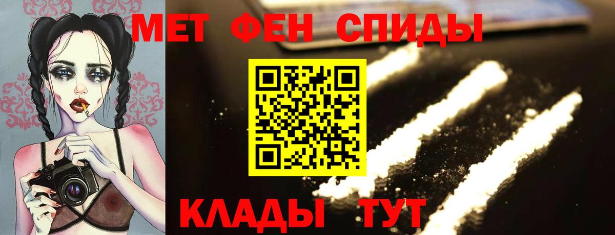 Метамфетамин Декстрометамфетамин 99.9% Котлас