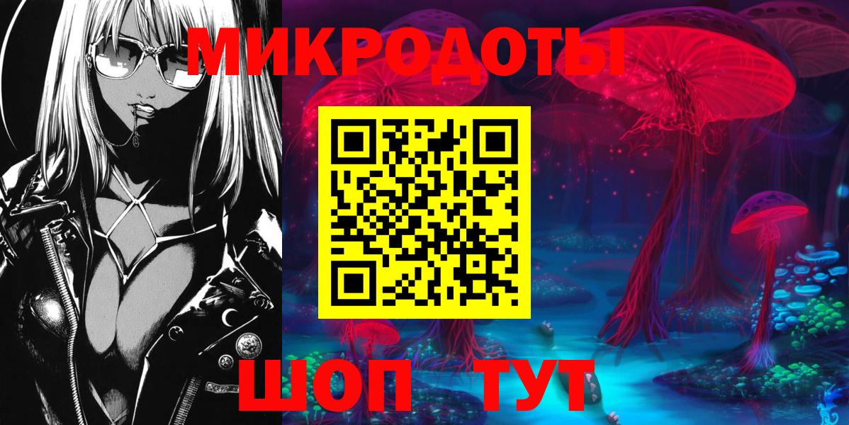 даркнет сайт  Галлюциногенные грибы Cubensis  Вход с VPN  Котлас 