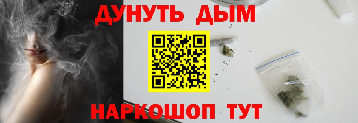 Шишки марихуана сатива  Марихуана OG Kush  Шишки марихуана тримм  Котлас  Бошки Шишки марихуана  Вход с VPN 